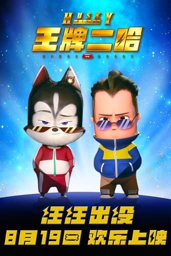 Husky Kings poster - Find streaming availability