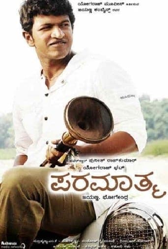 Paramathma poster - Find streaming availability