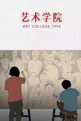 Art College 1994 poster - Find streaming availability