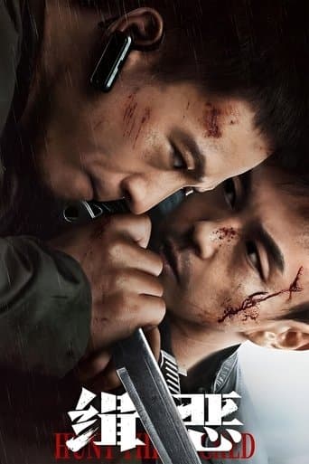 Hunt the Wicked poster - Find streaming availability