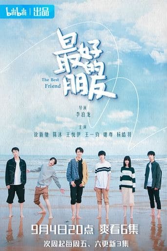 The Best Friend poster - Find streaming availability