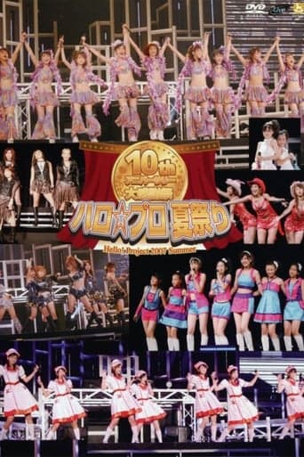 Hello! Project 2007 Summer 10th Anniversary Dai Kanshasai ~Hello☆Pro Natsu Matsuri~ poster - Find streaming availability