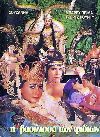 The Snake Queen poster - Find streaming availability