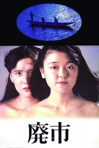 The Deserted City poster - Find streaming availability