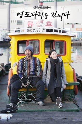 Crossing the Youngdo Bridge poster - Find streaming availability