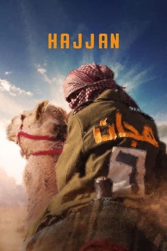 Hajjan poster - Find streaming availability