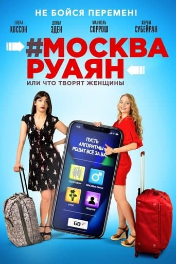 #Moscow on the Beach poster - Find streaming availability