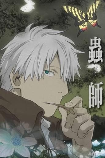 Mushi-Shi: The Shadow That Devours the Sun poster - Find streaming availability