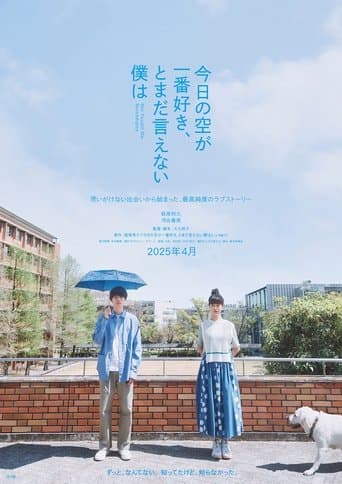 She Taught Me Serendipity poster - Find streaming availability
