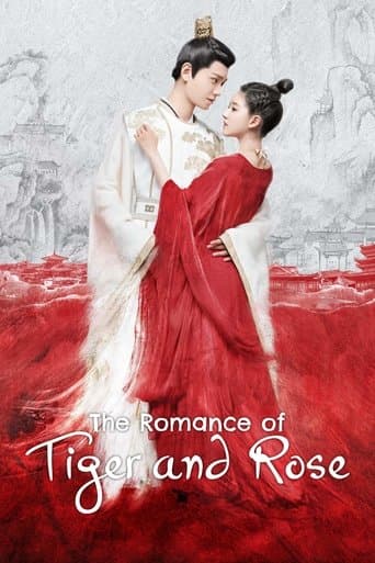 The Romance of Tiger and Rose poster - Find streaming availability