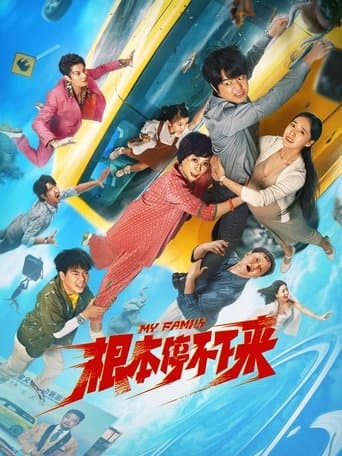 My Family poster - Find streaming availability