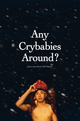 Any Crybabies Around? poster - Find streaming availability