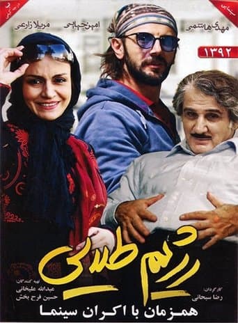 Golden Diet poster - Find streaming availability