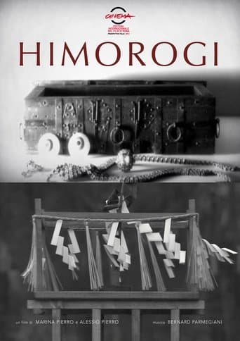 Himorogi poster - Find streaming availability