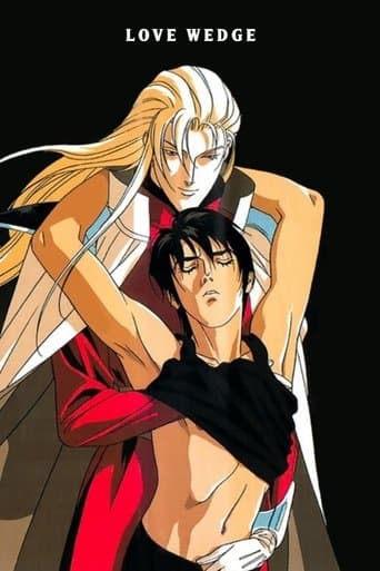 Ai no Kusabi poster - Find streaming availability
