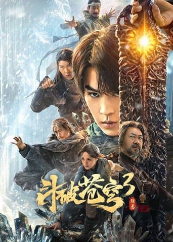 Fights Break Sphere 3: The Origin poster - Find streaming availability