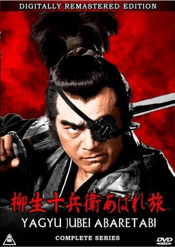 Yagyu Jubei Secret Quest poster - Find streaming availability