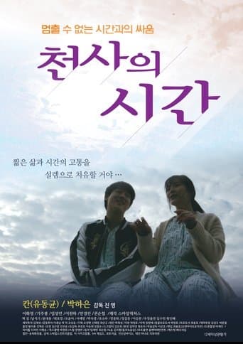 The Angel's Time poster - Find streaming availability