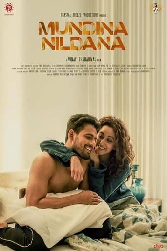 Mundina Nildana poster - Find streaming availability