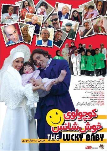 the lucky baby poster - Find streaming availability