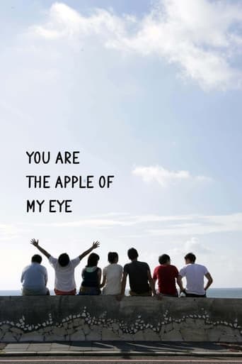 You Are the Apple of My Eye poster - Find streaming availability