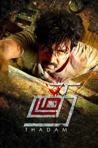 Thadam poster - Find streaming availability