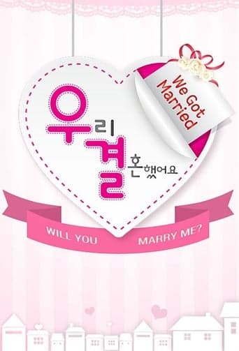 We Got Married poster - Find streaming availability