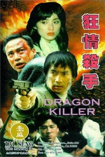Dragon Killer poster - Find streaming availability