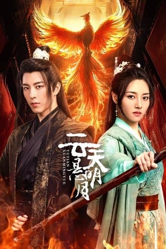 True Love Moon poster - Find streaming availability