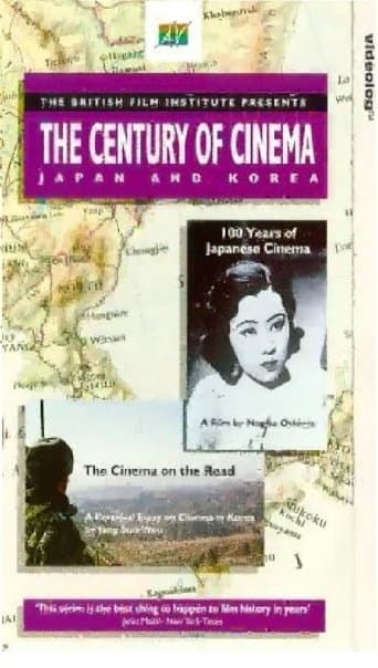 The Cinema on the Road poster - Find streaming availability