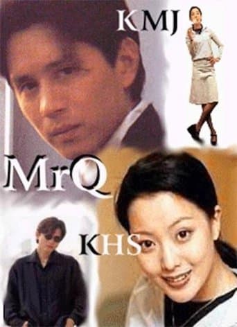 Mr. Q poster - Find streaming availability