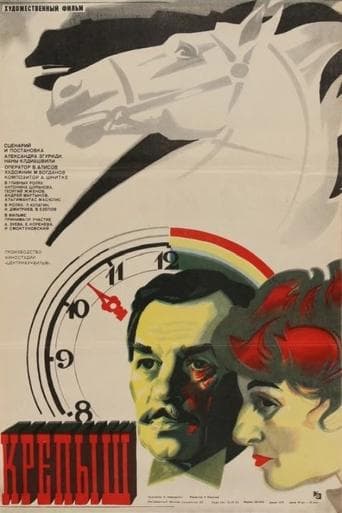 Big Boy poster - Find streaming availability