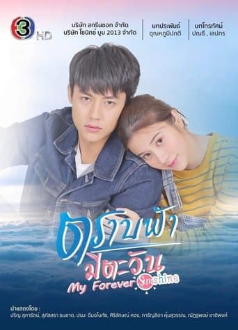 My Forever Sunshine poster - Find streaming availability