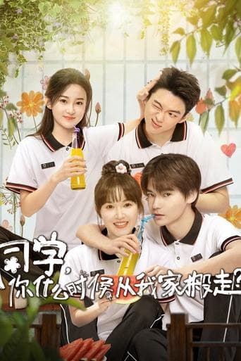 My Annoying Roommate poster - Find streaming availability
