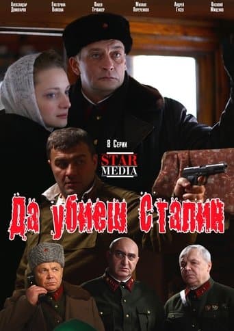 Kill Stalin poster - Find streaming availability