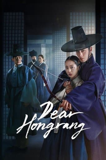 Dear Hongrang poster - Find streaming availability
