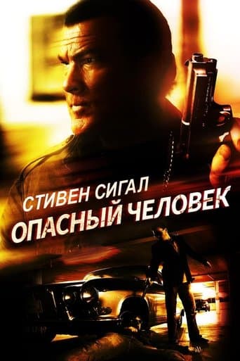 A Dangerous Man poster - Find streaming availability