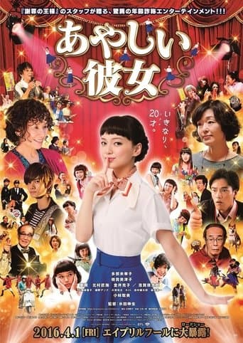 Sing My Life poster - Find streaming availability