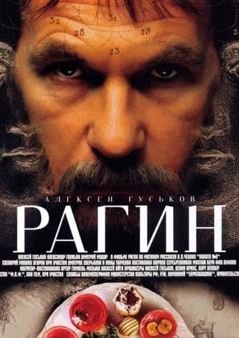Ragin poster - Find streaming availability
