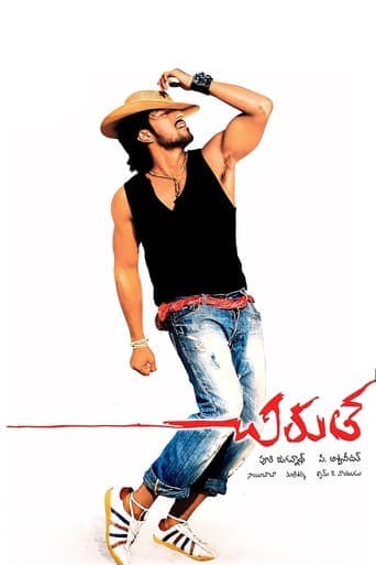 Chirutha poster - Find streaming availability