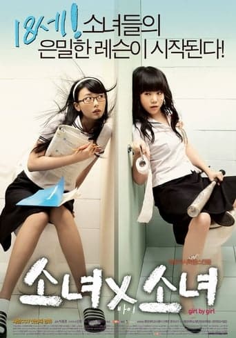 Girl X Girl poster - Find streaming availability