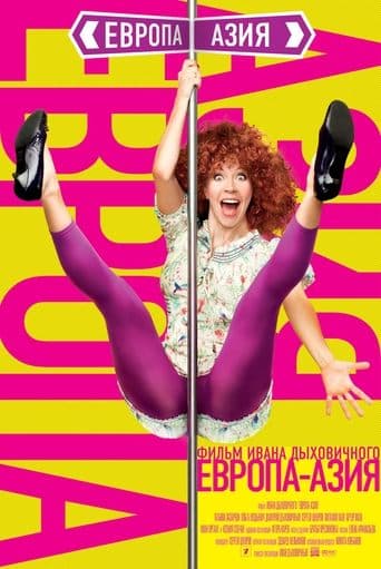Europe - Asia poster - Find streaming availability