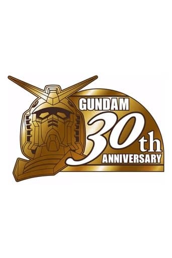 30th Gundam Perfect Mission poster - Find streaming availability