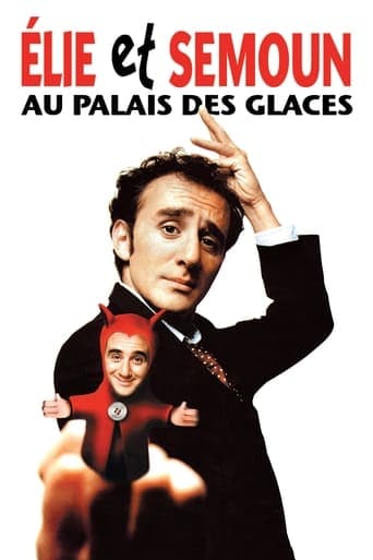 Elie Semoun - Elie et Semoun au Palais des Glaces poster - Find streaming availability