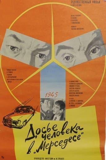 The Mercedes Man File poster - Find streaming availability