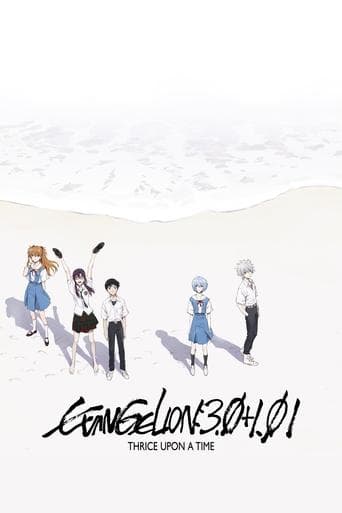 Evangelion: 3.0+1.0 Thrice Upon a Time poster - Find streaming availability