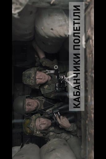 Blindage. Brawn's Flyed poster - Find streaming availability