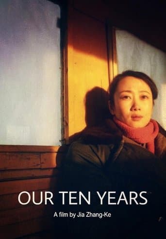 Our Ten Years poster - Find streaming availability