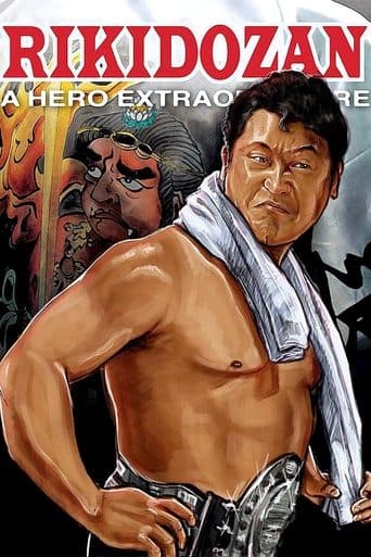 Rikidozan: A Hero Extraordinaire poster - Find streaming availability