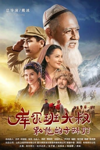 Uncle Kurban and His Descendants poster - Find streaming availability